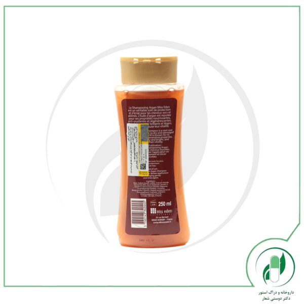 شامپو روغن آرگان ( 250 میلی لیتر ) میس ادن-Miss Eden - Image 3