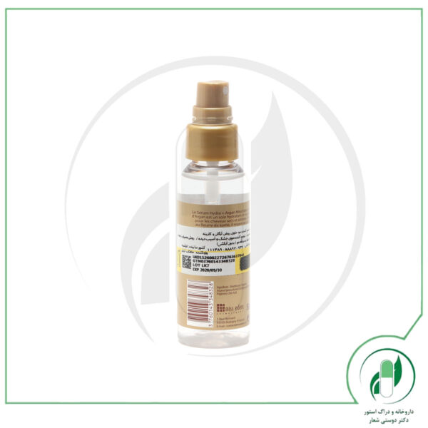 سرم ترمیم کننده آرگان و شی باتر میس ادن-Miss Eden - Image 3