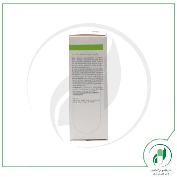 ژل کرم ضدجوش اورکلین - Everclean Anti Imperfection Gel Cream - ایزدین - isdin - Image 3