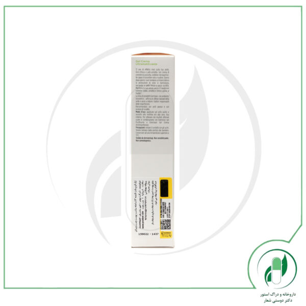 ژل کرم ضد براقی پوست چرب - Everclean Ultra Mattifying Gel Cream - ایزدین - isdin - Image 2