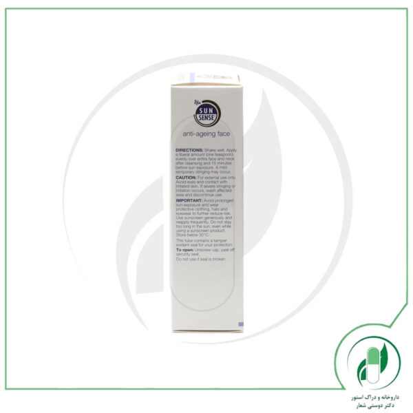 کرم ضد چروک صورت سان سنس SPF50 - unsense Anti Age SPF50 - ایگو - ego - Image 3