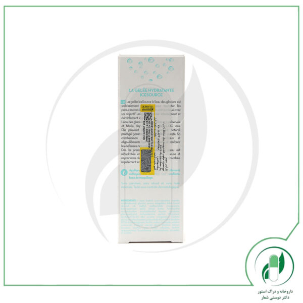 ژل آیس سورس - Ice Source Gel - پلار - polaar - Image 3