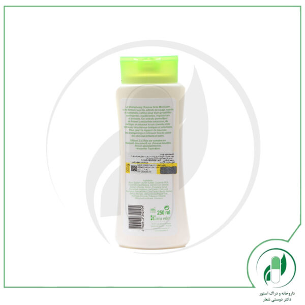 شامپو موهای چرب فندق و مریم گلی و عصاره سرو- Sage Cypress Hazel Treating Shampoo - میس ادن - miss eden - Image 2