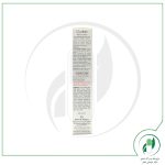 کرم سیکالفت - Cicalfate Cream - اون - avene - Image 3