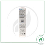 بوم لب اپزک - Apaisac Lip Balm - بایول - bailleul Biorga - Image 3