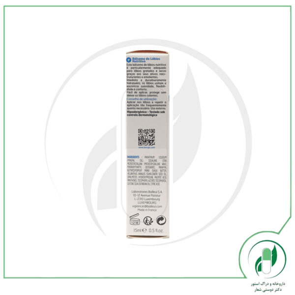 بوم لب اپزک - Apaisac Lip Balm - بایول - bailleul Biorga - Image 3