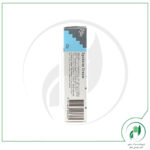 کرم ایگودرم - Egoderm Cream - ایگو - ego - Image 2