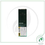 ماسک ضدچروک نوکسریانس اولترا نوکس-Nuxe - Image 2