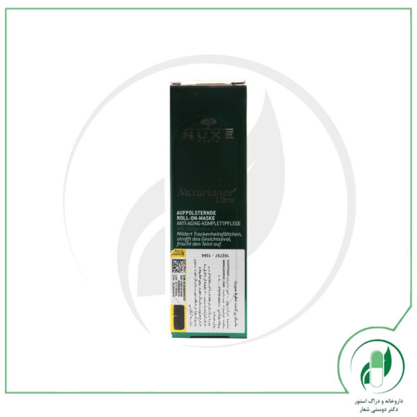 ماسک ضدچروک نوکسریانس اولترا نوکس-Nuxe - Image 2