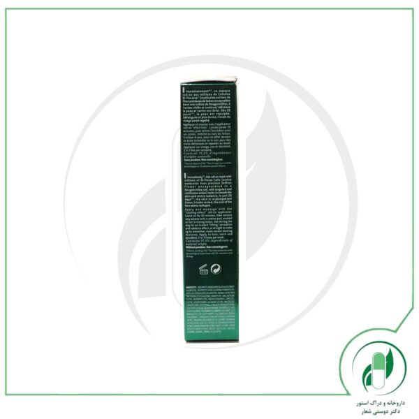 ماسک ضدچروک نوکسریانس اولترا نوکس-Nuxe - Image 3