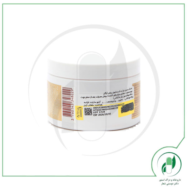 ماسک بدون نیاز به شستشوی روغن آرگان - Argan Oil Hair Care Without Rinse Mask - میس ادن - miss eden - Image 2