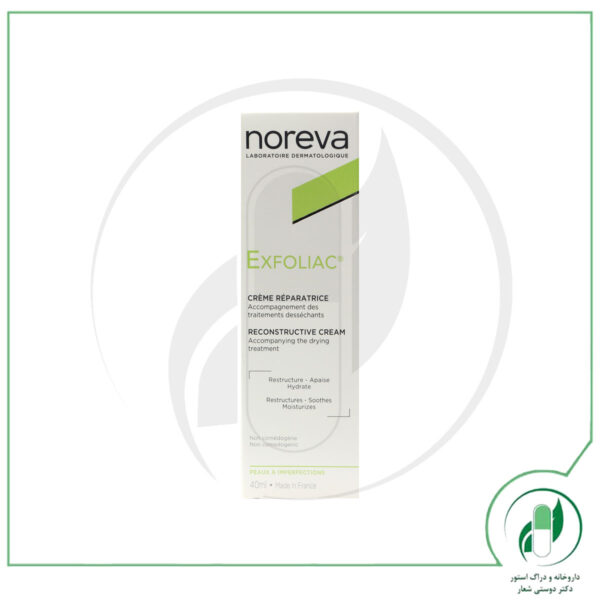 کرم مرطوب کننده قوی اکسفولیاک نوروا-Noreva - Image 2