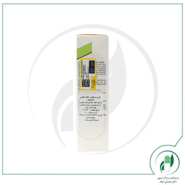 کرم مرطوب کننده قوی اکسفولیاک نوروا-Noreva - Image 4