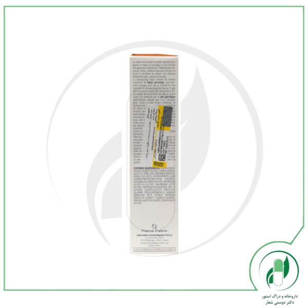 شامپو درمانی تنظیم کننده سبوم سابال دوکری-Ducray - Image 3