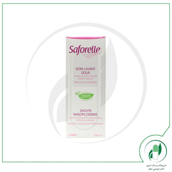 ژل شوینده ملایم بانوان سافورل-Saforelle - Image 2
