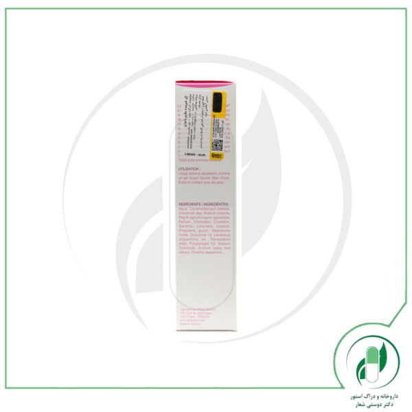 ژل شوینده ملایم بانوان سافورل-Saforelle - Image 3