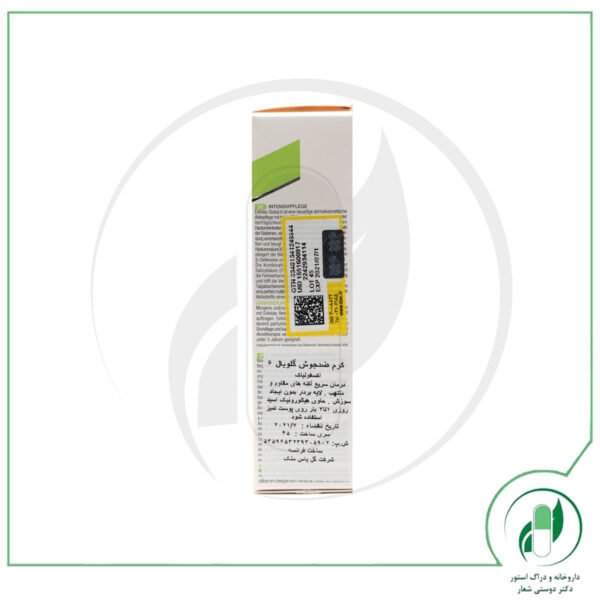 کرم ضد جوش اکسفولیاک گلوبال 6 نوروا-Noreva - Image 3