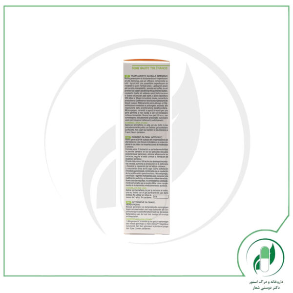 کرم ضد جوش اکسفولیاک گلوبال 6 نوروا-Noreva - Image 4