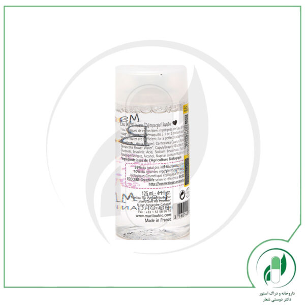 آب میسلار پاک کننده صورت ارگانیک ماریلو بایو-Marilou BIO - Image 3