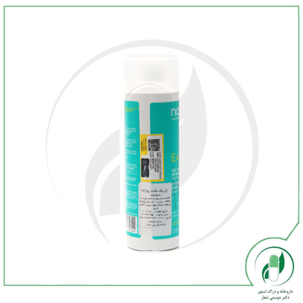 ژل پاک کننده روزانه اکسفولیاک - Exfoliac Cleansing Foaming Gel - نوروا - noreva - Image 2