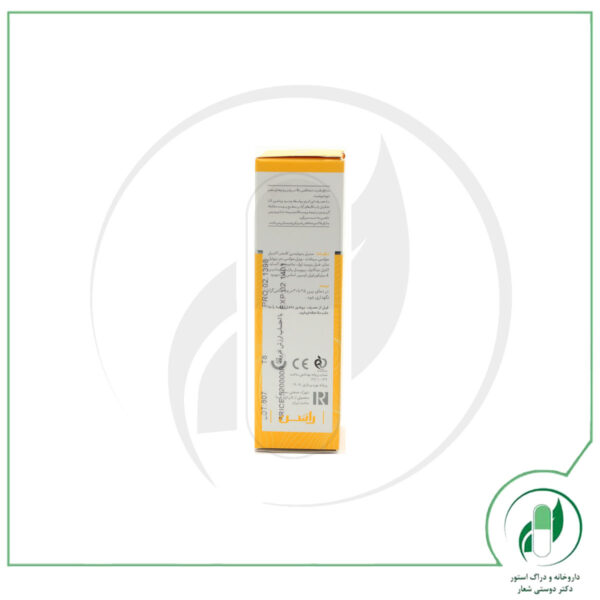 SPF30 کرم ضد آفتاب معمولی راسن - Rassan - Image 3