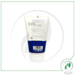 شیر پاک کن پوست خشک سروینا - servina - Image 2