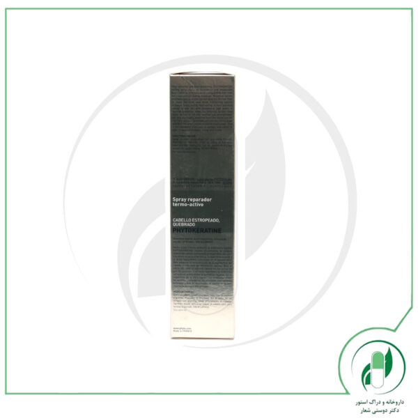 اسپری فیتوکراتین فیتو - Phyto - Image 2