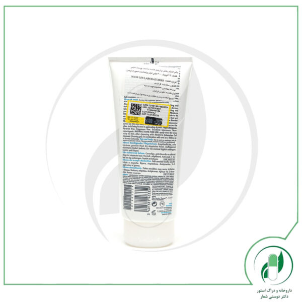 بالم تسکین دهنده و نرم کننده اتودرم 200 میل بایودرما - Bioderma - Image 2