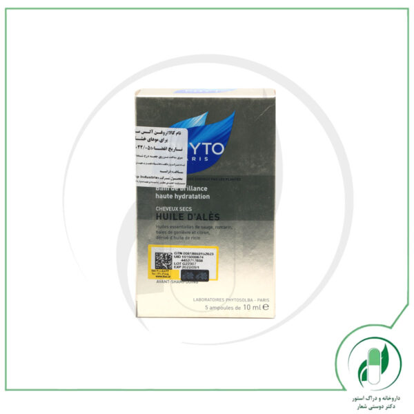 روغن درمانی آلس فیتو - Phyto - Image 2
