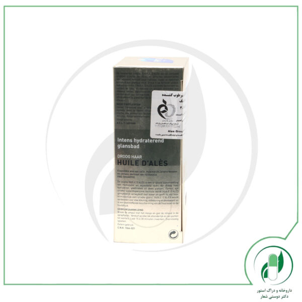 روغن درمانی آلس فیتو - Phyto - Image 3