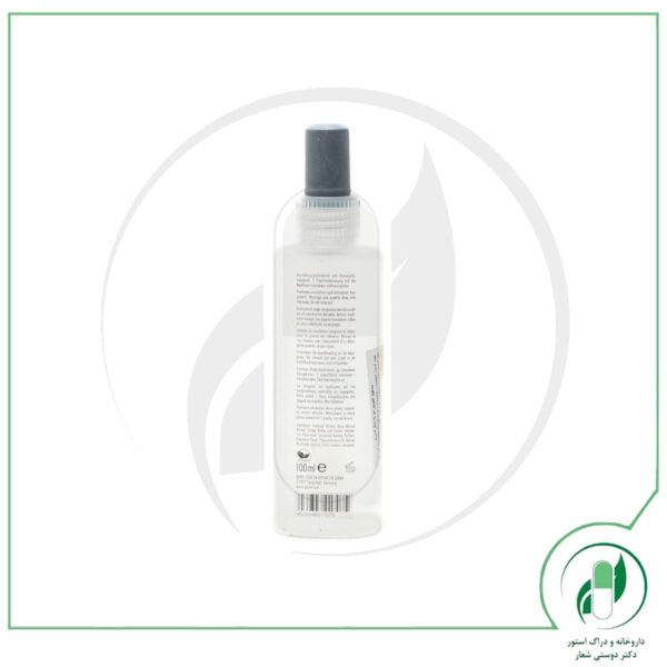 سرم تقویت کننده مو مدل Active Ginkgo Energeticum گلینت - Glynt - Image 2