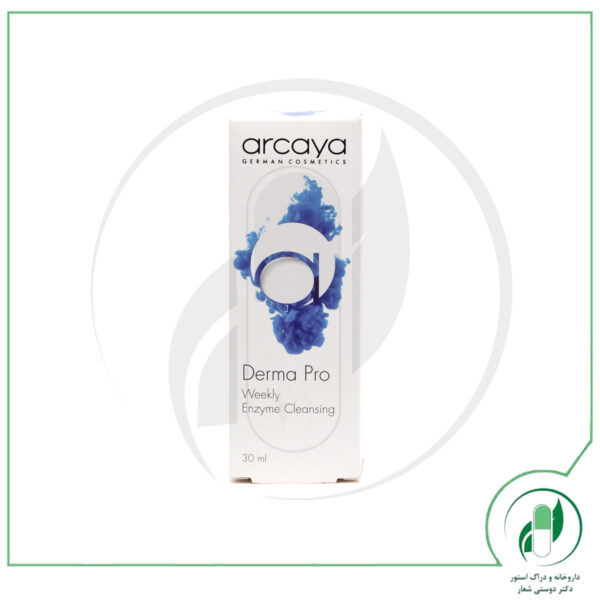 سرم درما پرو آرکایا - Arcaya - Image 2