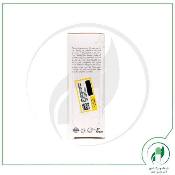 سرم ضد چروک آی لیفت آرکایا - Arcaya - Image 3