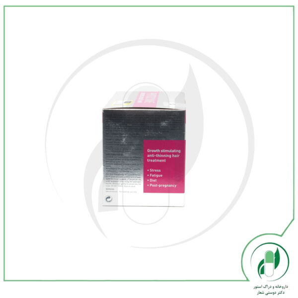 سرم فیتوسیان فیتو - Phyto - Image 3