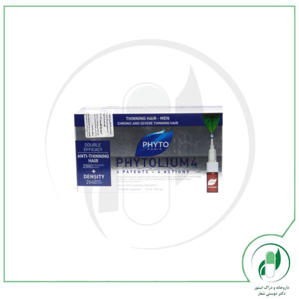 سرم فیتولیوم 4 فیتو - Phyto - Image 2