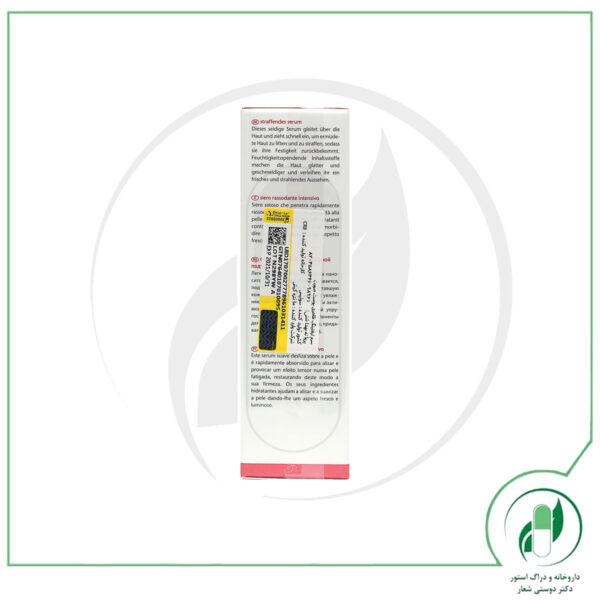 سرم لیفتینگ قوی اسکین کد - SkinCode - Image 2