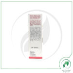 سرم لیفتینگ قوی اسکین کد - SkinCode - Image 3