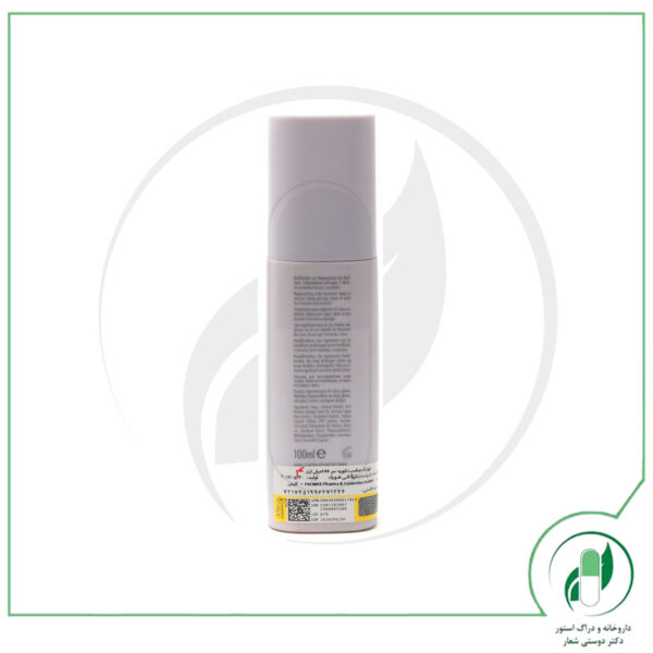سرم محرک مو گلینت مدل Derma E.F.A Stimulant 04 گلینت - Glynt - Image 2