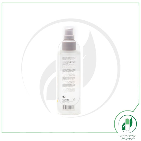 سرم مغذی مو مدل Nutri Oil 05 گلینت - Glynt - Image 2