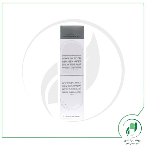 سرم پوست مدل Energize آیوما - Ioma - Image 2