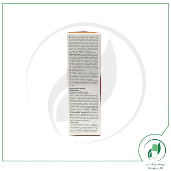 شامپو آرژل دوکری - Ducray - Image 3