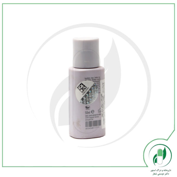 شامپو بازسازی کننده موی خشک مدل Nutri Oil 05 گلینت - Glynt - Image 2