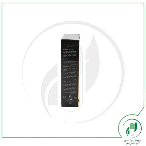 شامپو ترمیم کننده مراقبت کننده روغن آرگان آدرا -Adra - Image 3
