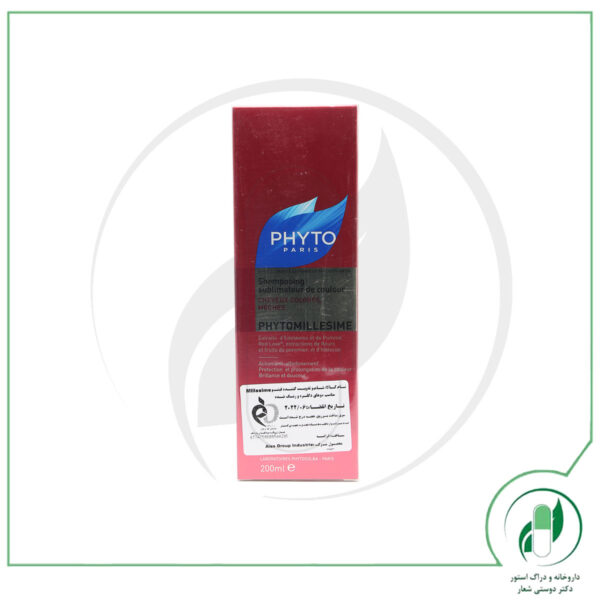 شامپو تقویت کننده مو فیتومیلسیم فیتو - Phyto - Image 2