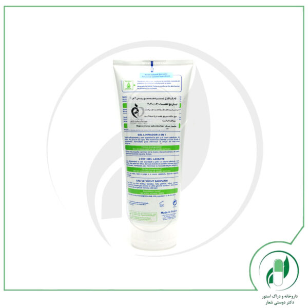 شامپو سر و بدن 2 در 1 کودکان موستلا - Mustela - Image 2