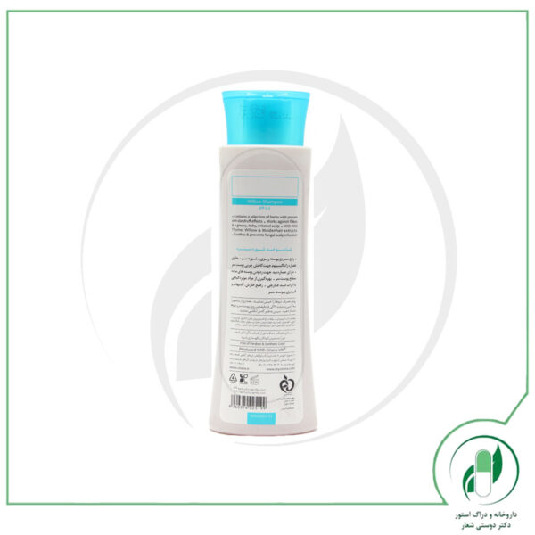 شامپو ضد شوره سر سینره - Cinere - Image 2