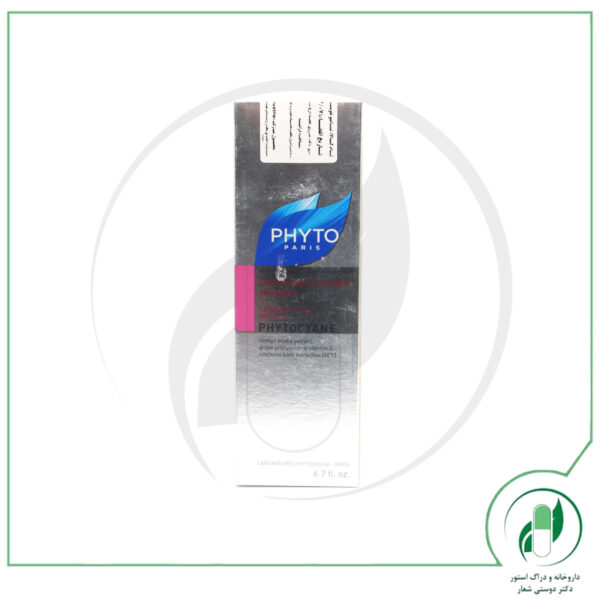 شامپو فیتو سیان فیتو - Phyto - Image 2