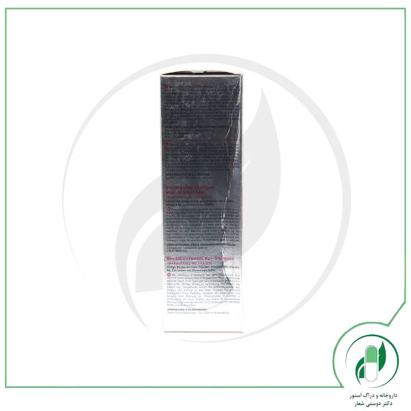 شامپو فیتو سیان فیتو - Phyto - Image 3