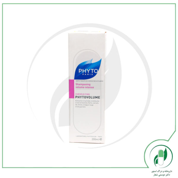 شامپو فیتو ولوم فیتو - Phyto - Image 2
