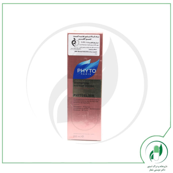 شامپو فیتوالکسیر فیتو - Phyto - Image 2